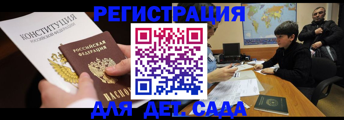 пропишу в квартире в Шахтах