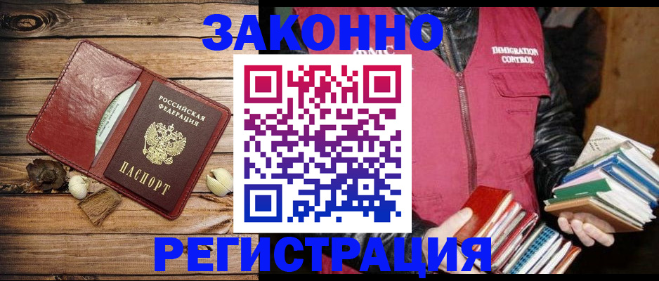 регистрация для дет. сада в Шахтах
